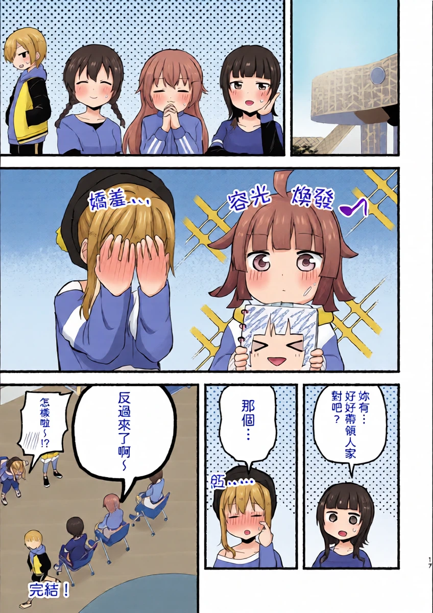 หน้า 16