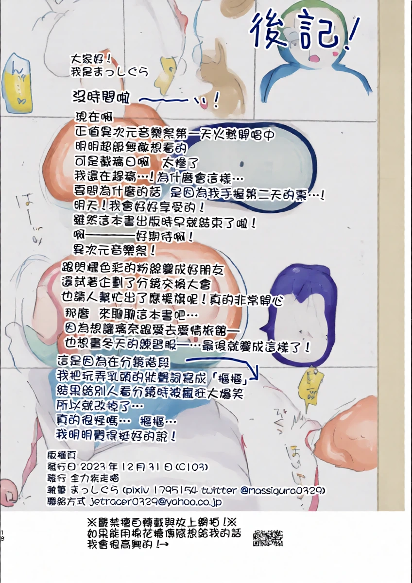หน้า 17