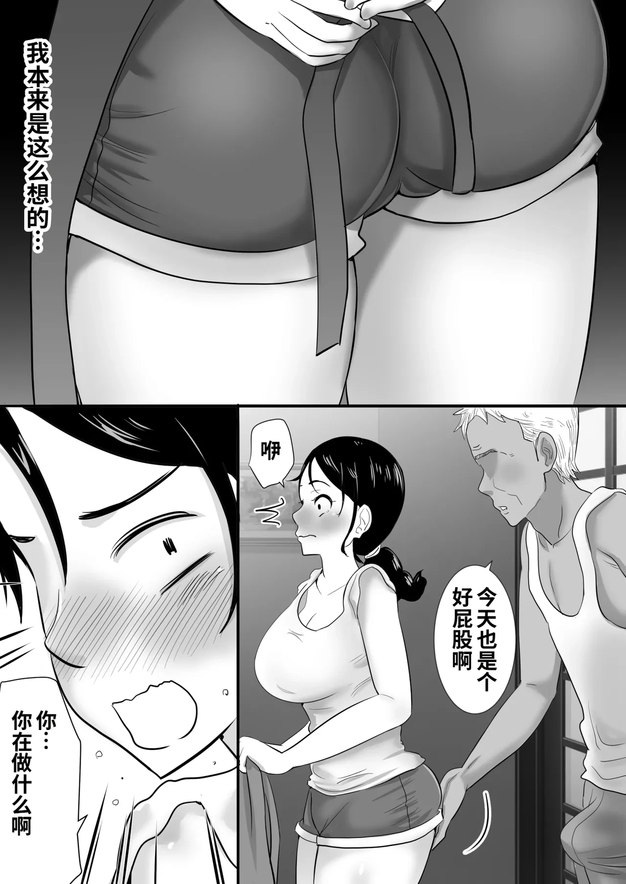 หน้า 4