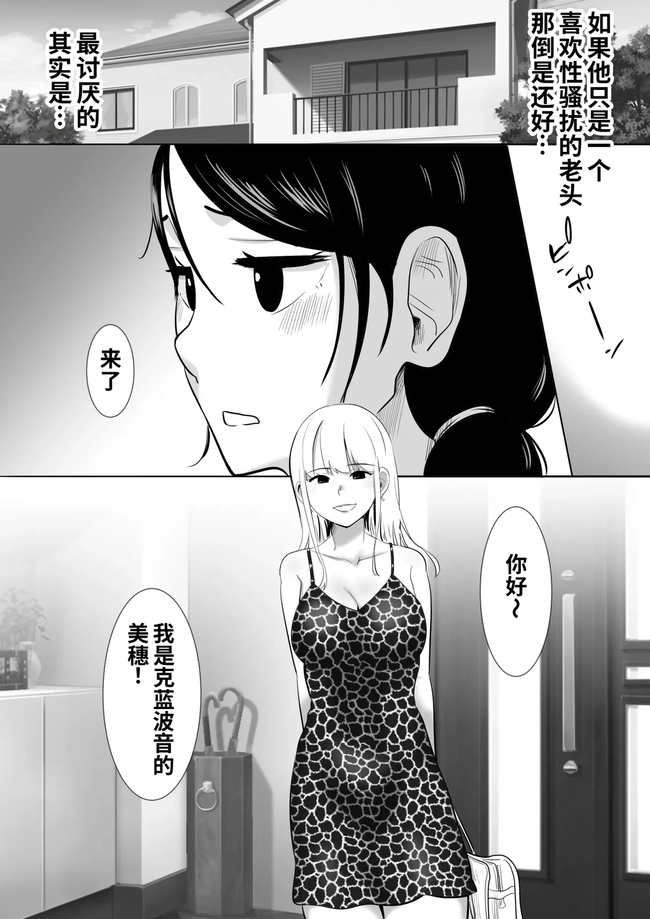 หน้า 6
