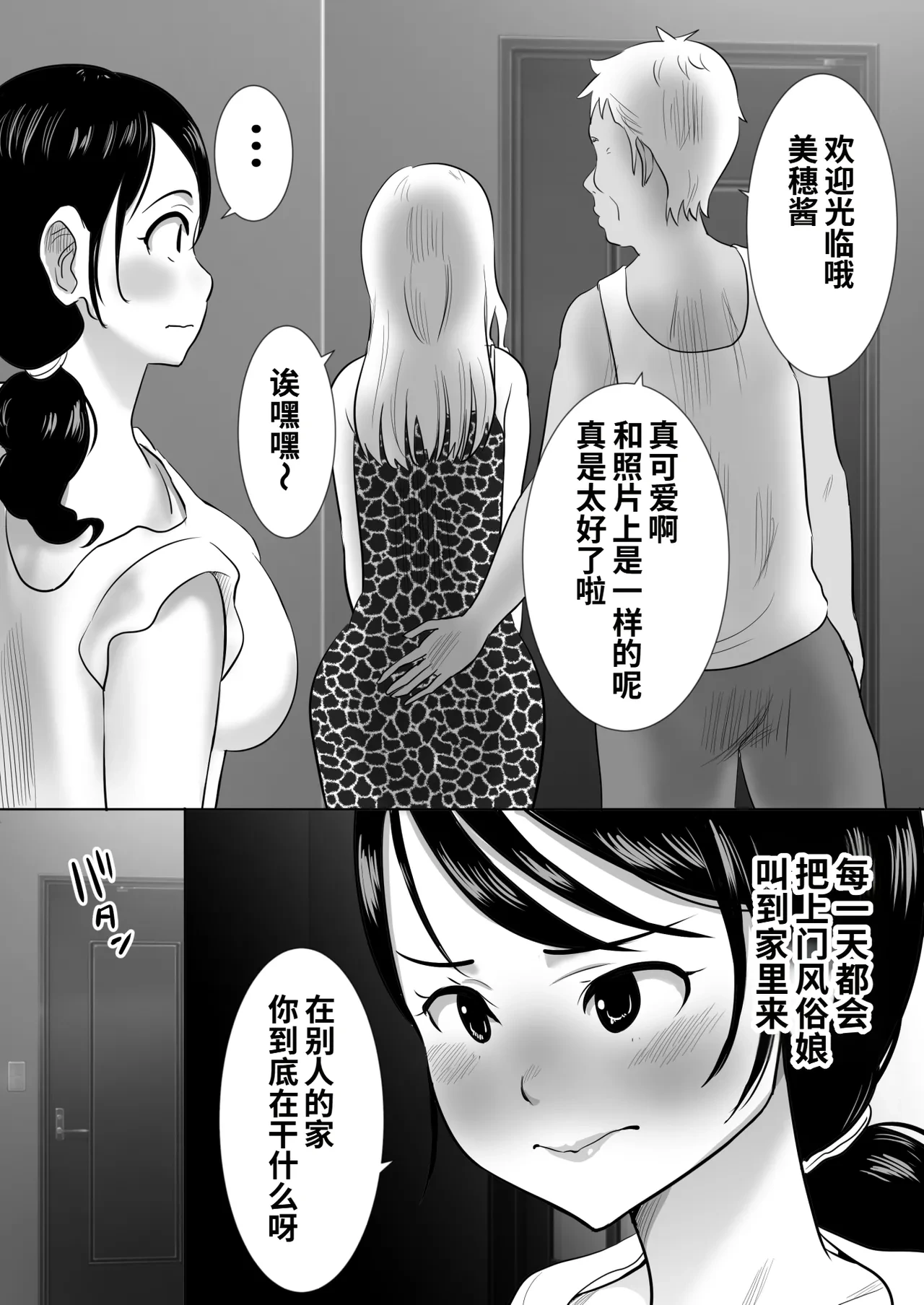 หน้า 7