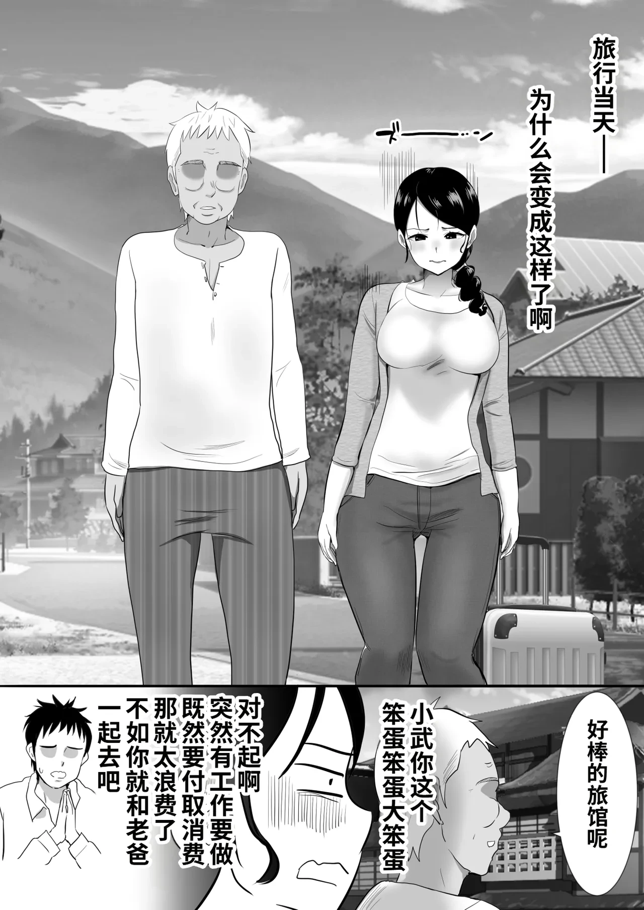 หน้า 13