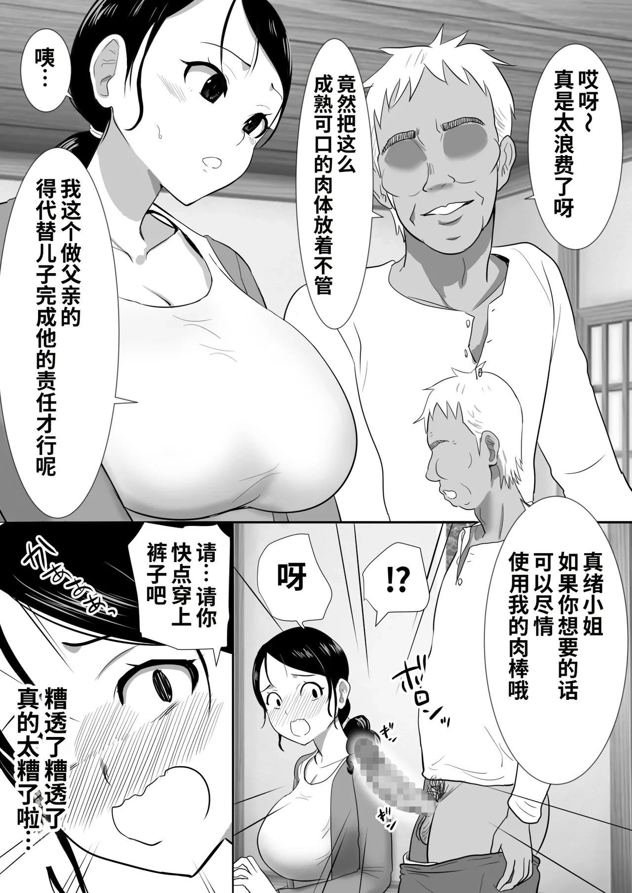 หน้า 15