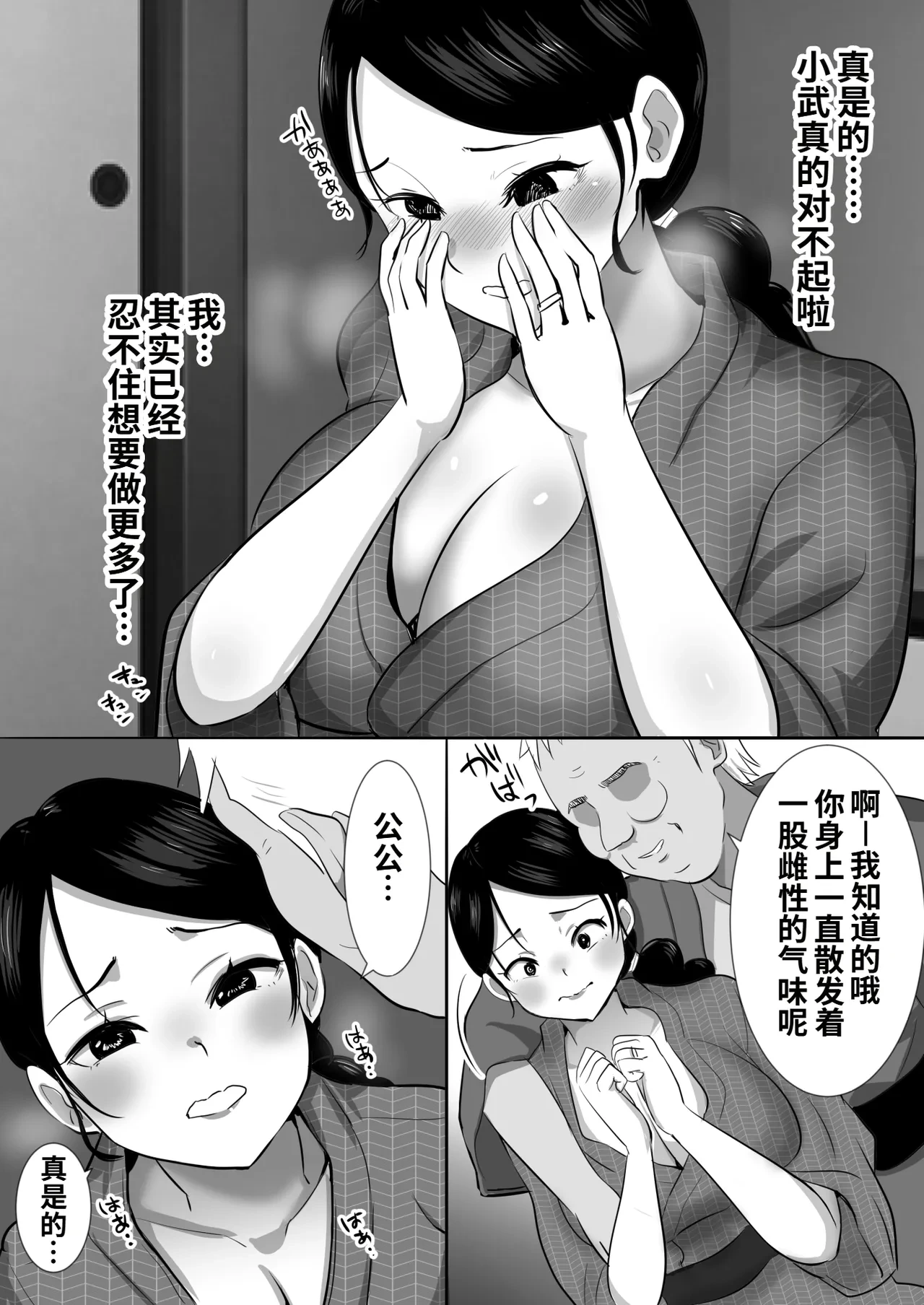 หน้า 31