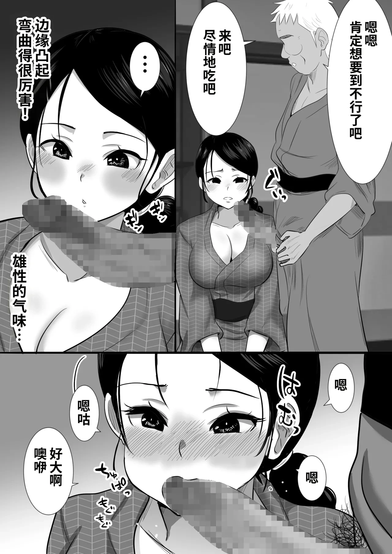 หน้า 32