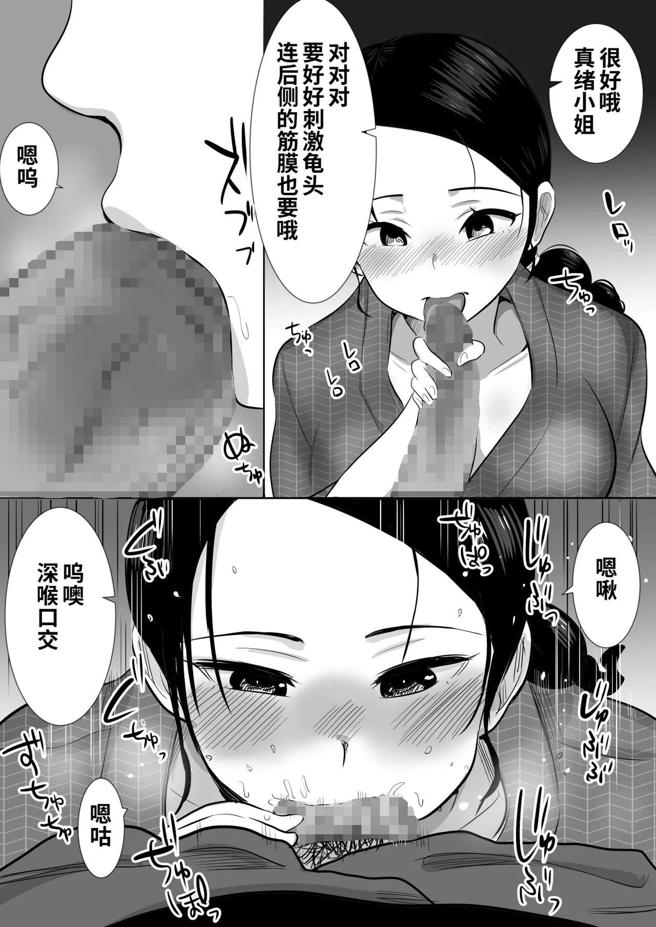 หน้า 33