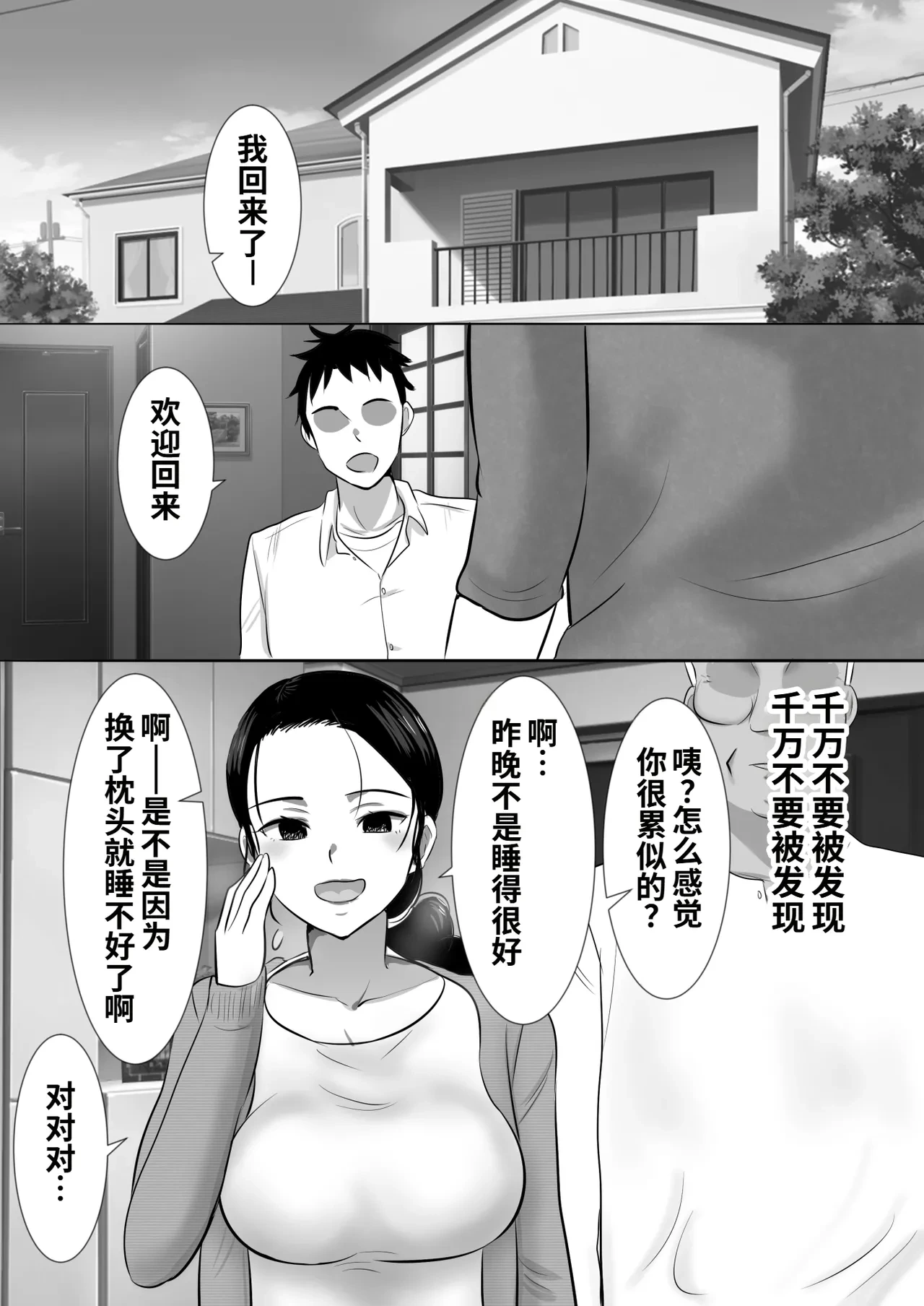 หน้า 49