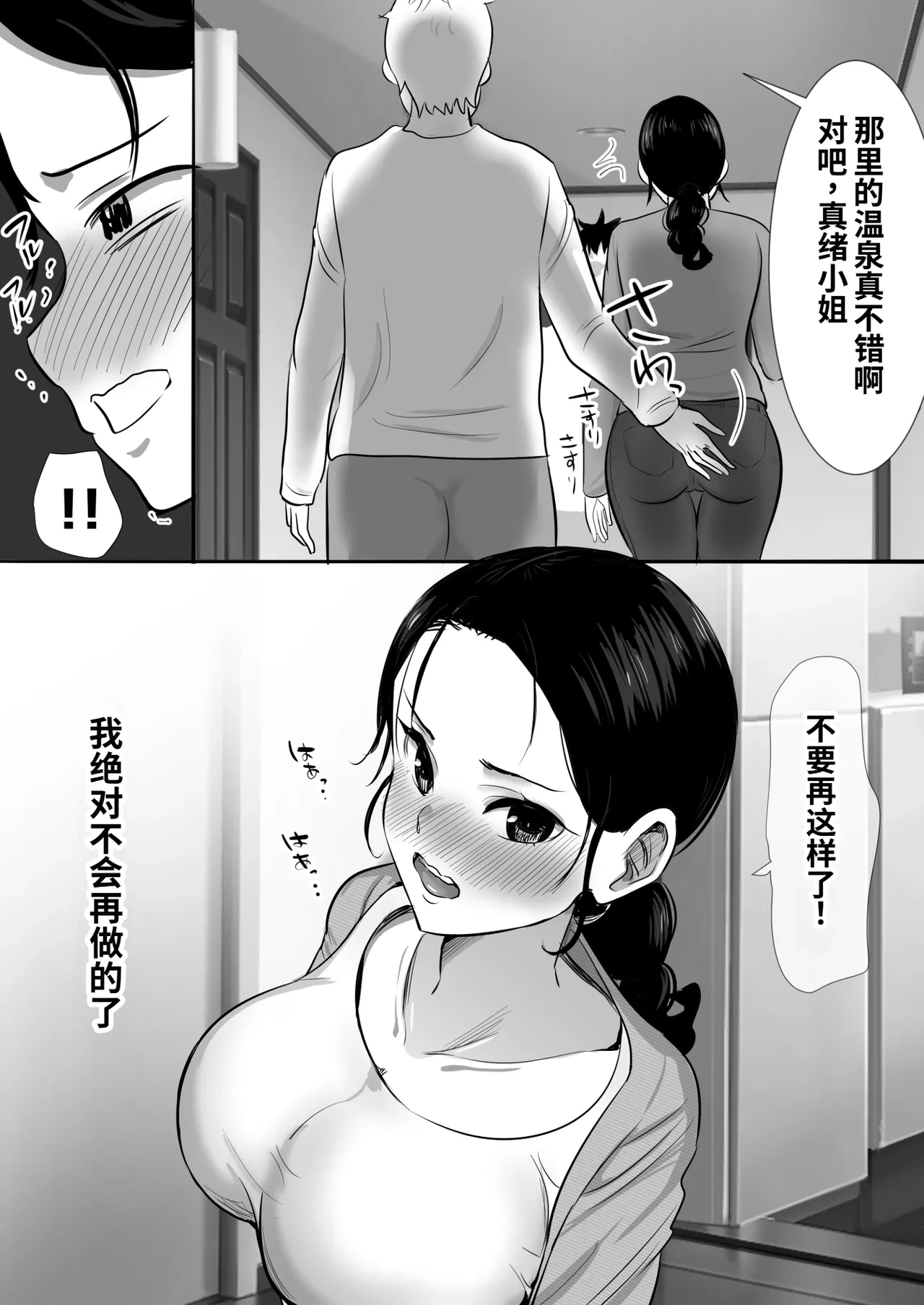 หน้า 50