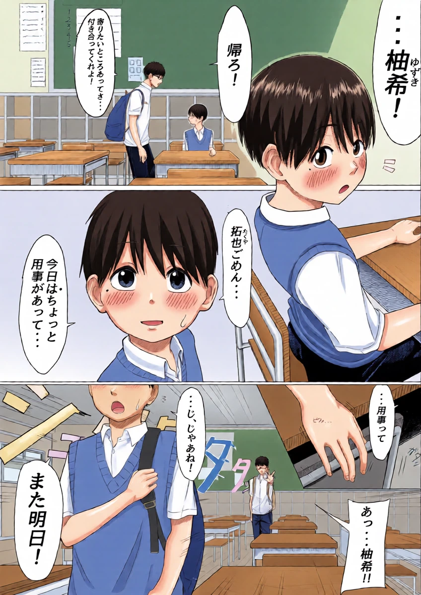 หน้า 3