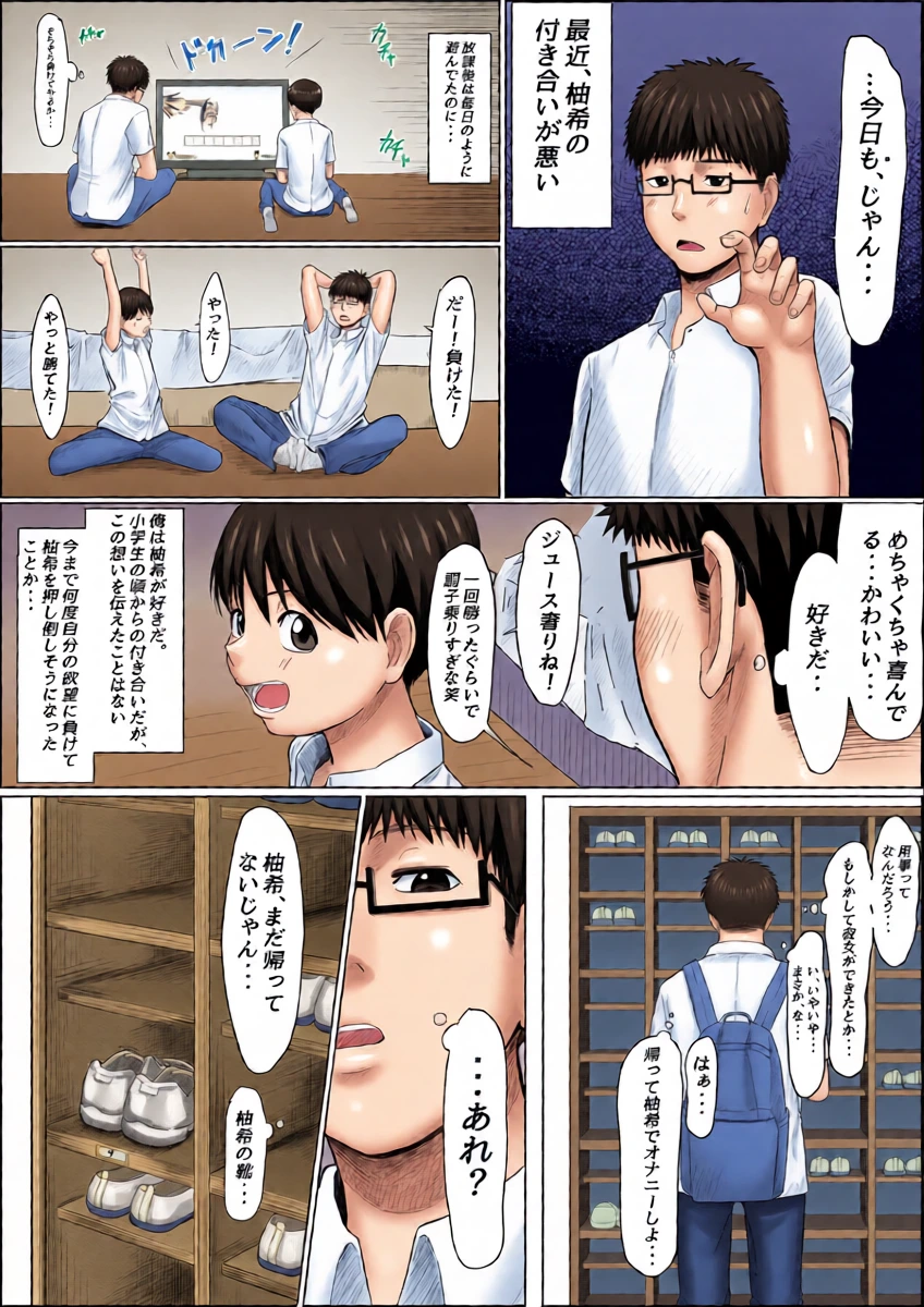 หน้า 4