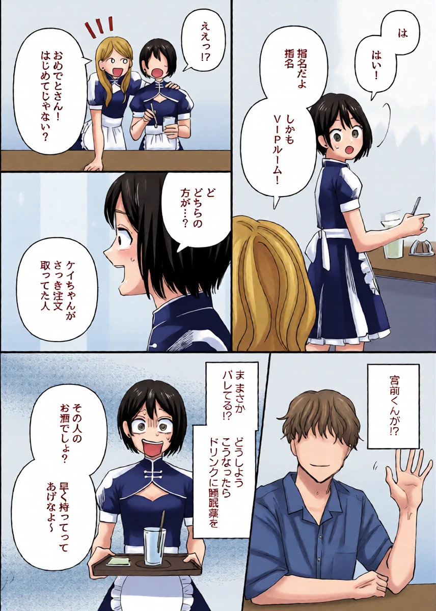 หน้า 6