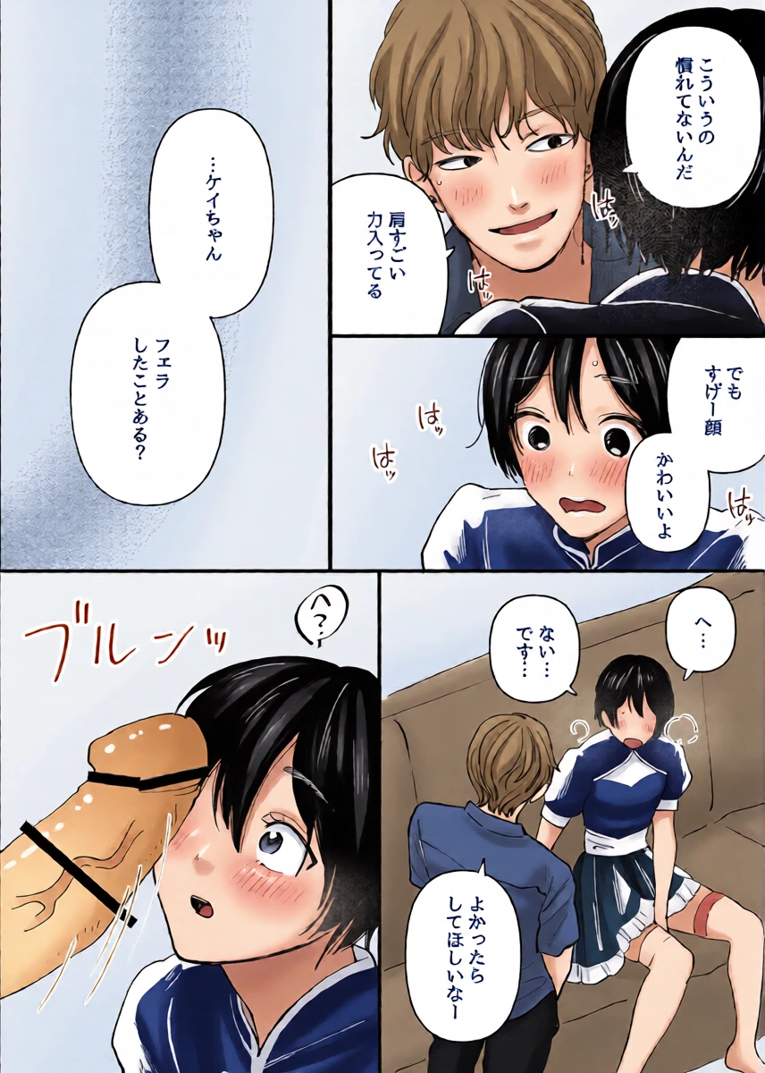 หน้า 12