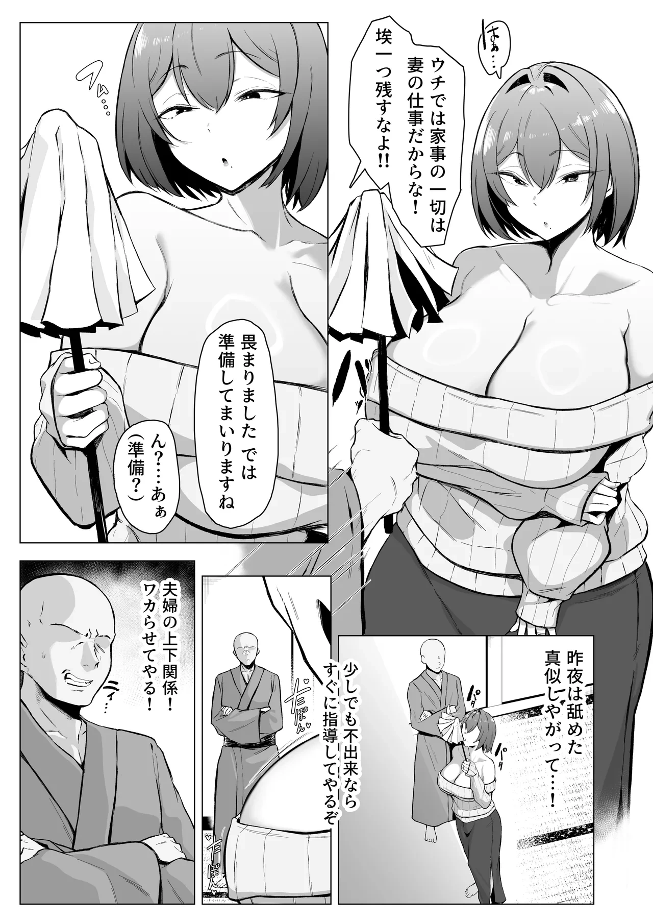 หน้า 12