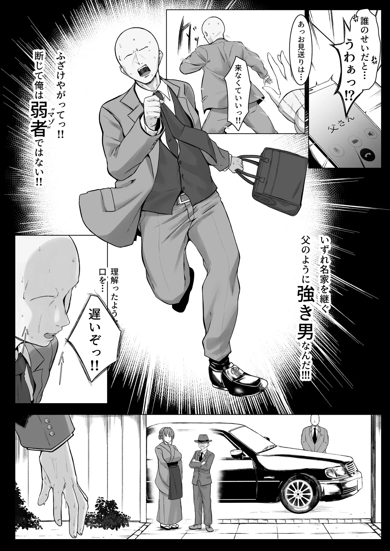 หน้า 44