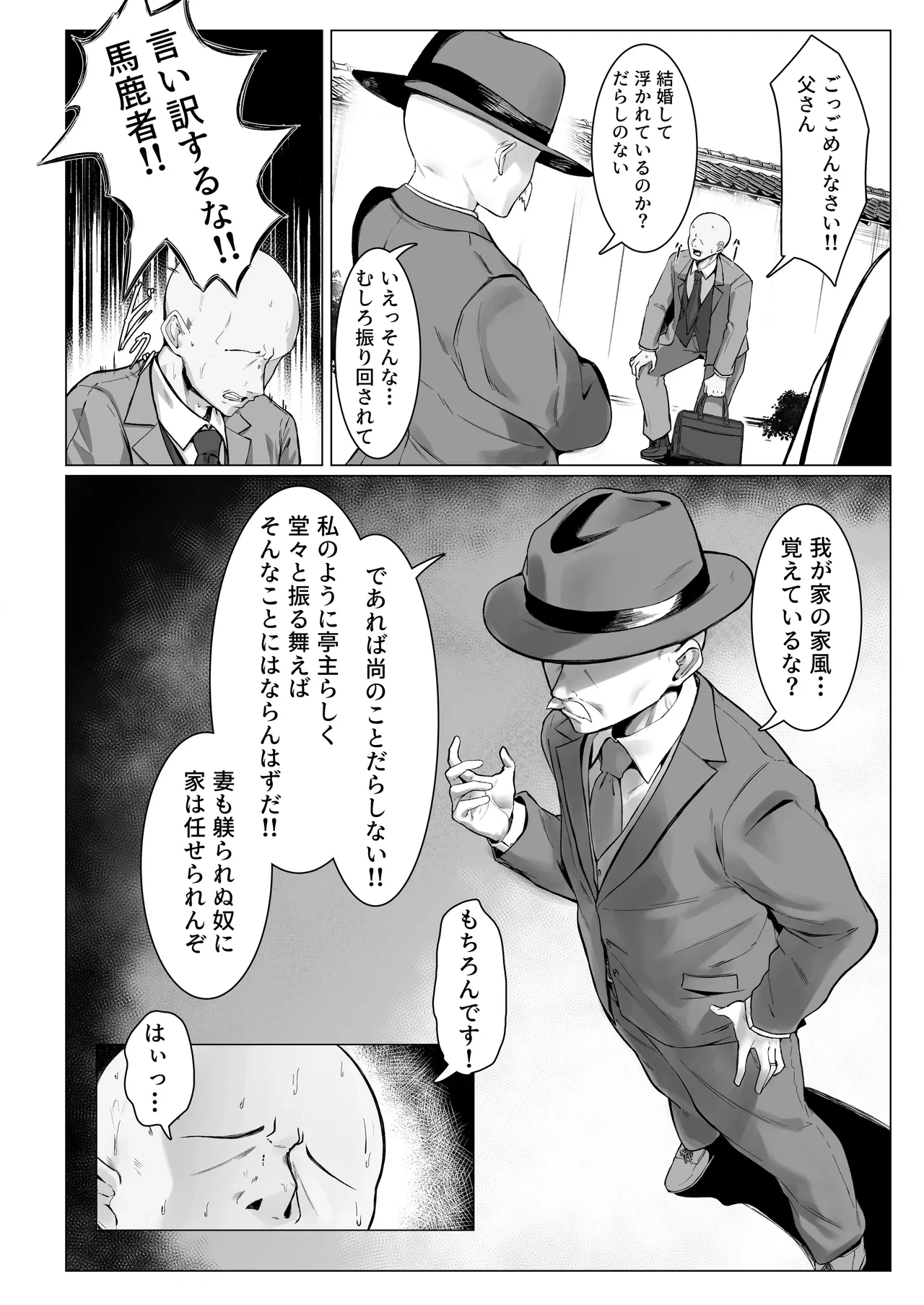 หน้า 45