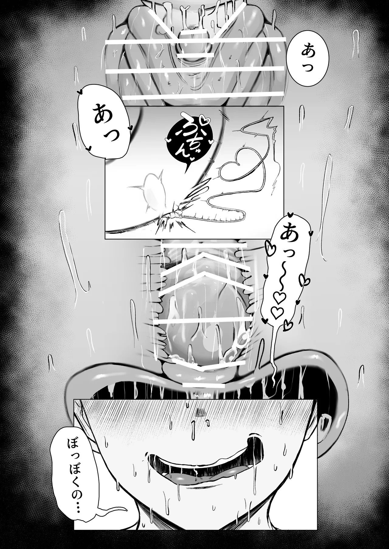 หน้า 92