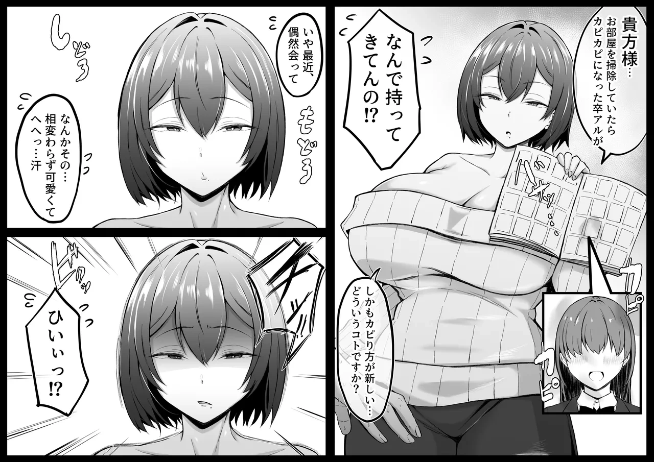 หน้า 104