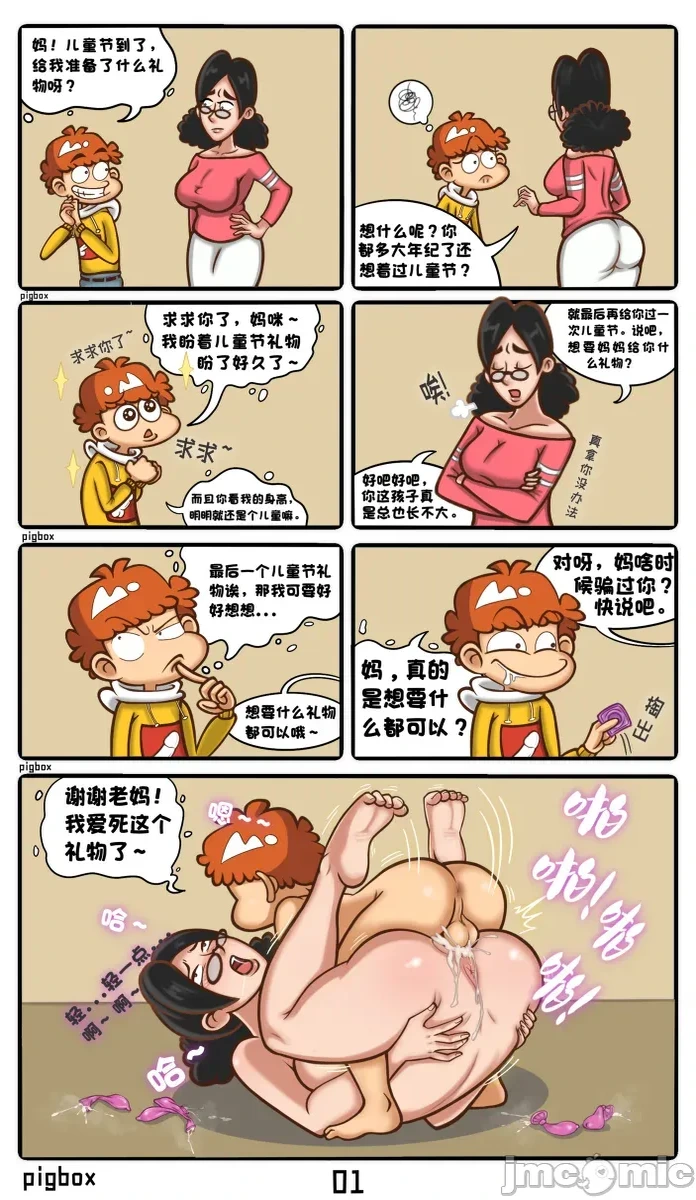 หน้า 2