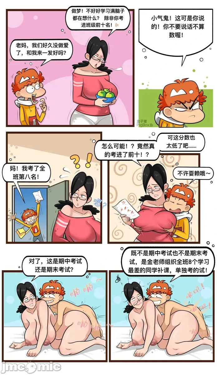 หน้า 14