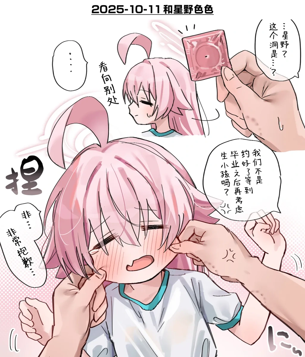 หน้า 42