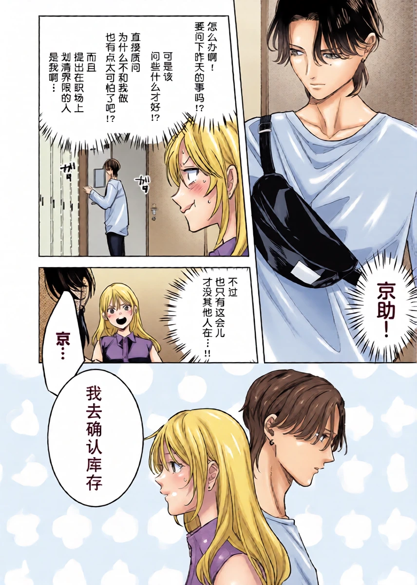 หน้า 20