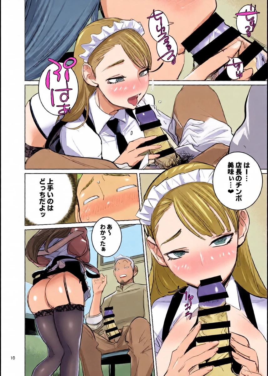 หน้า 12