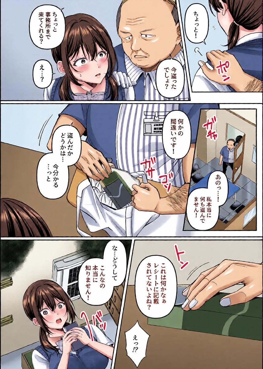 หน้า 6