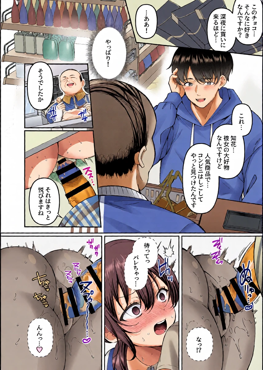 หน้า 38