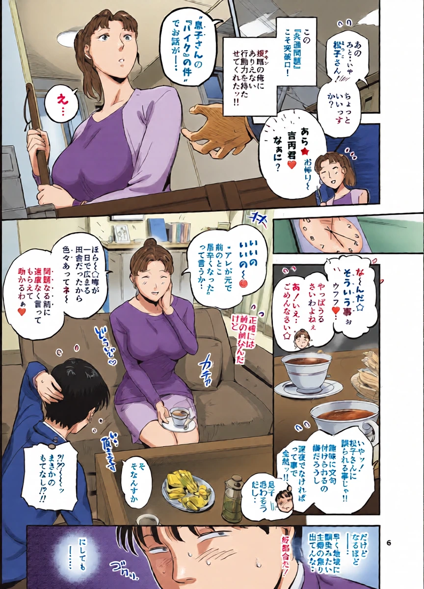 หน้า 6