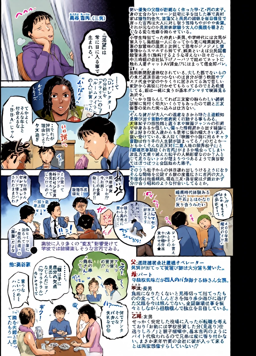หน้า 40