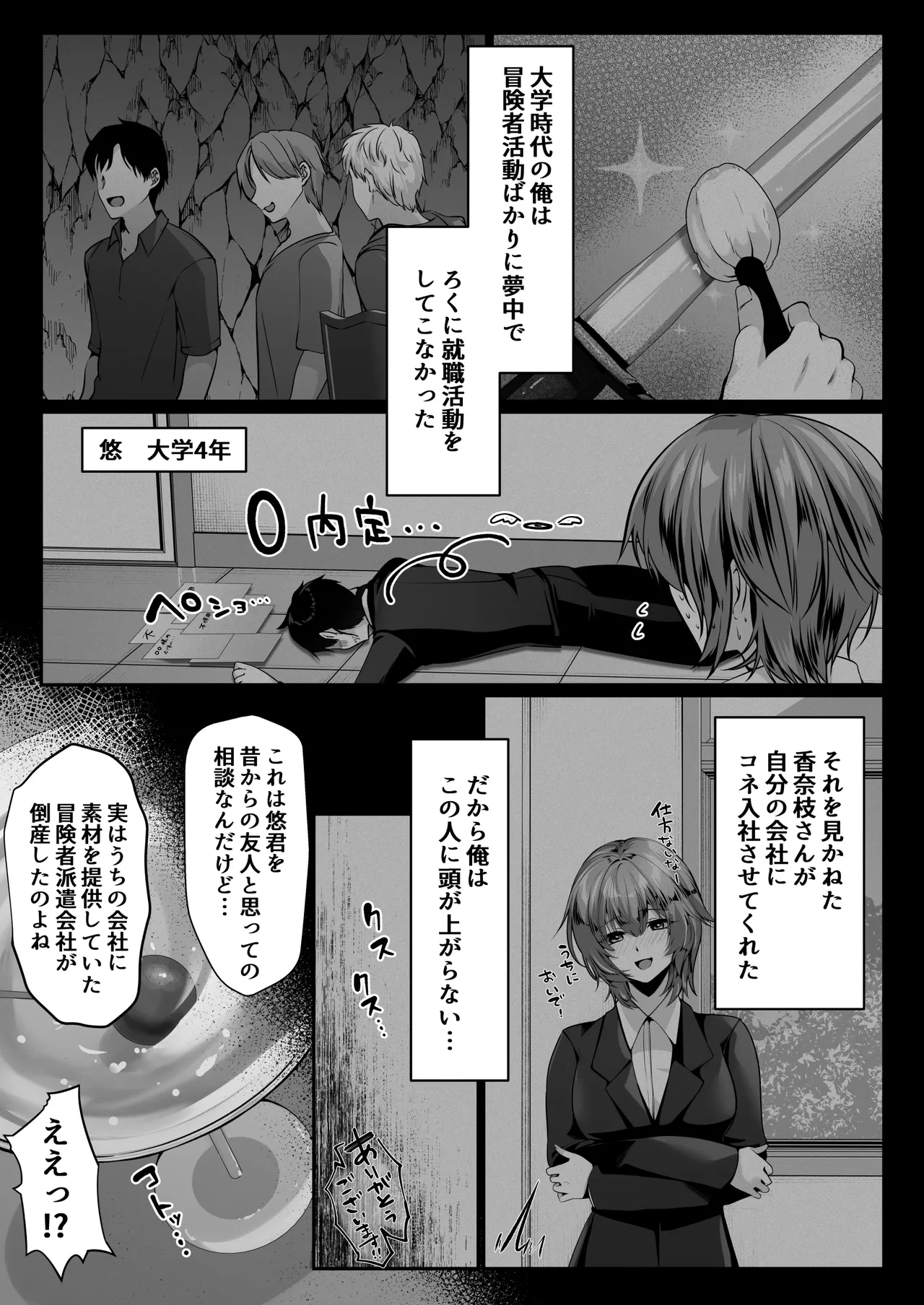 หน้า 4