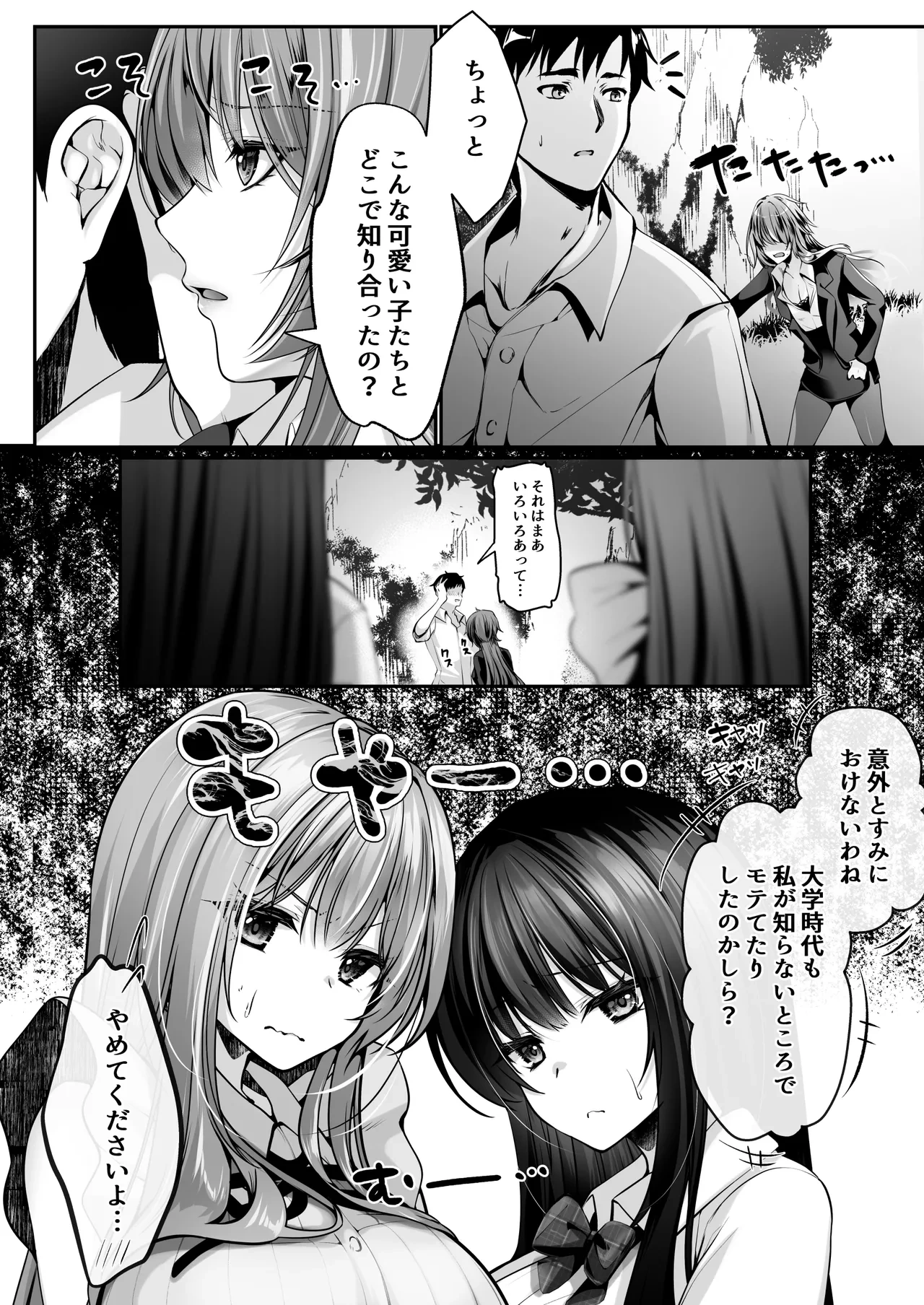 หน้า 9
