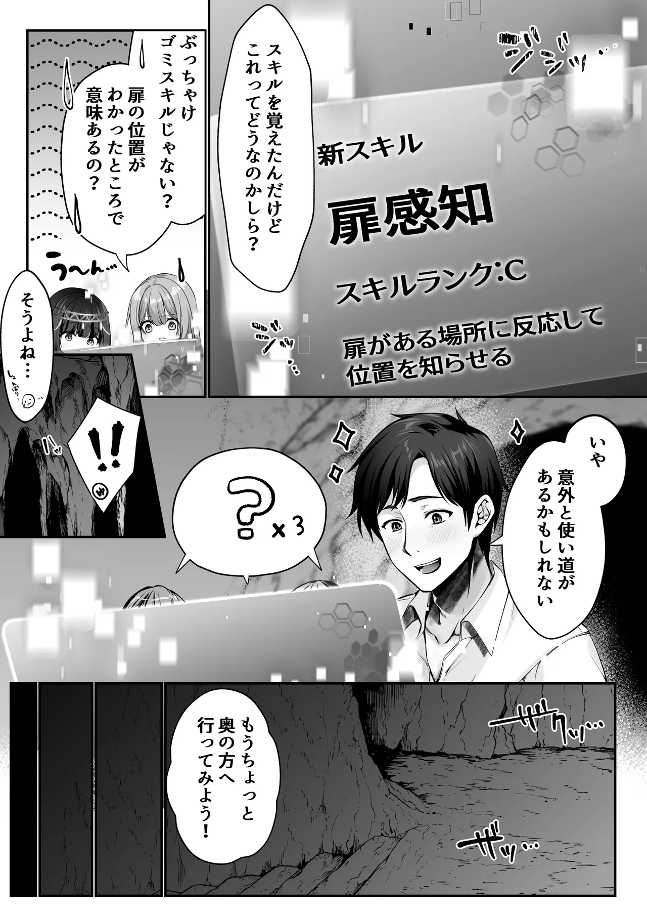 หน้า 16