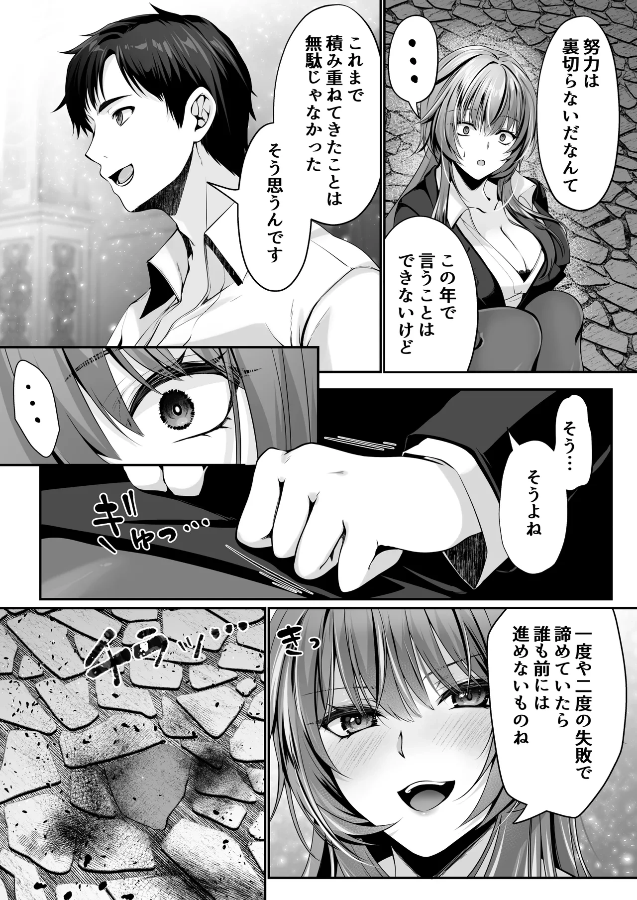 หน้า 28