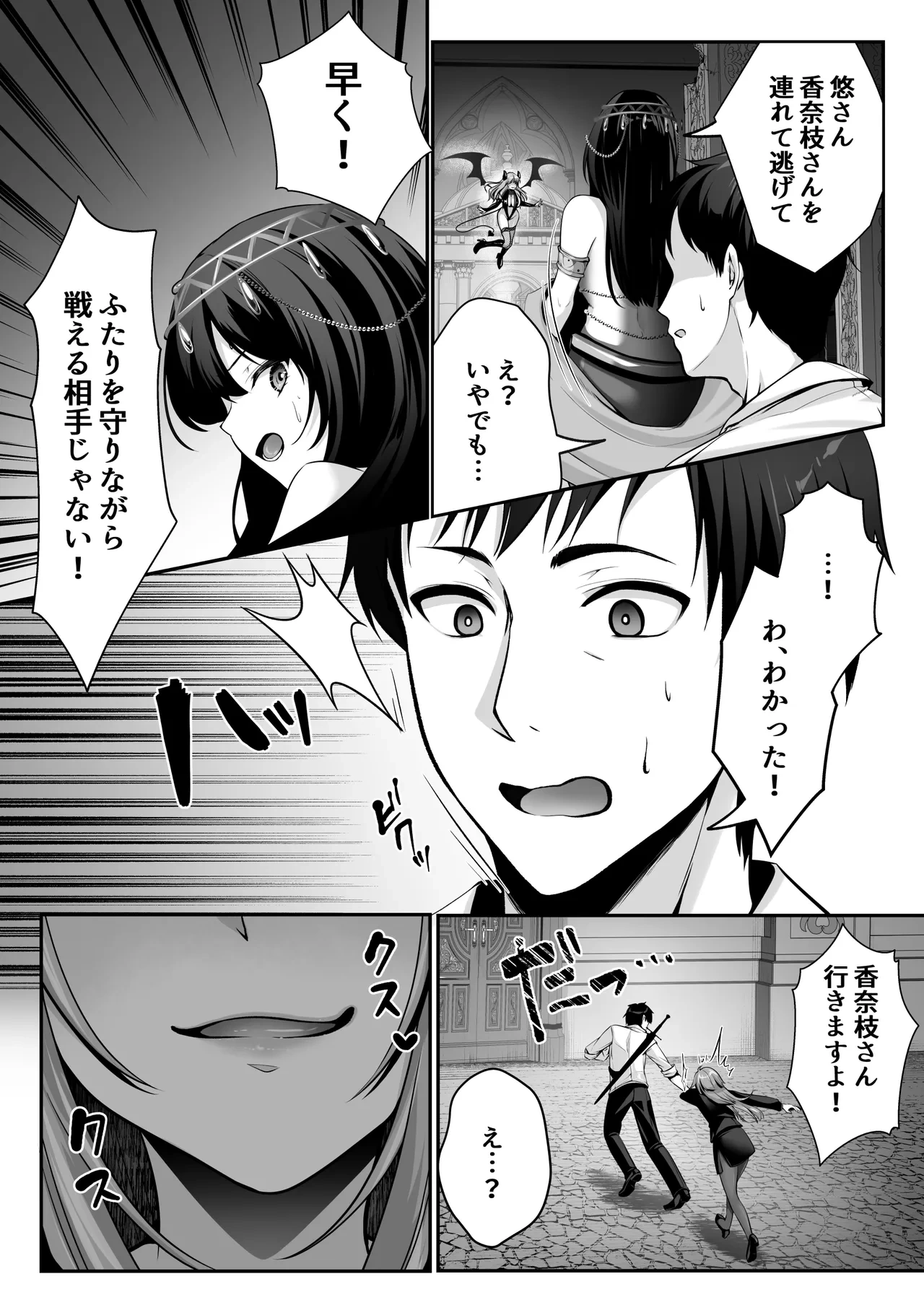 หน้า 39