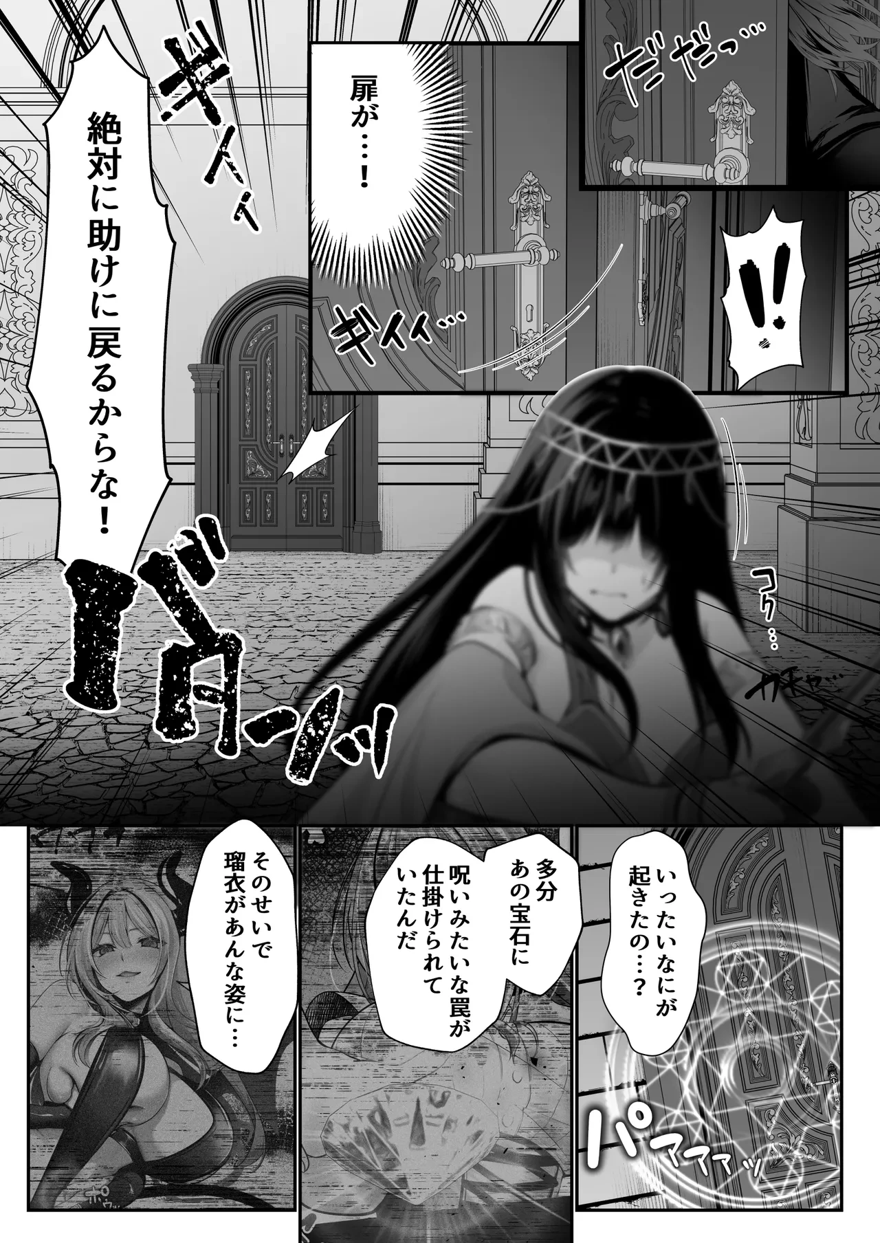 หน้า 40