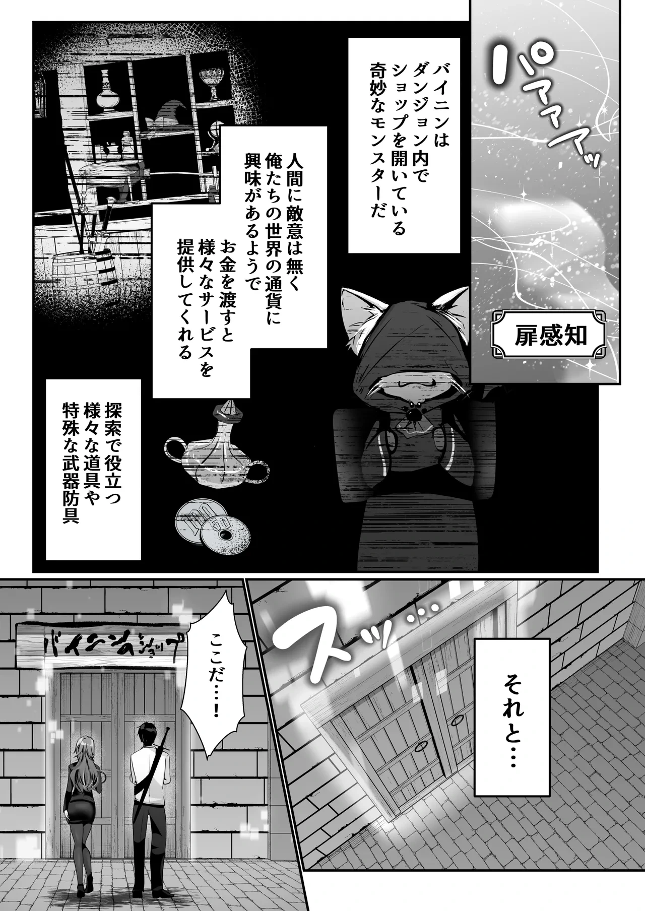หน้า 43