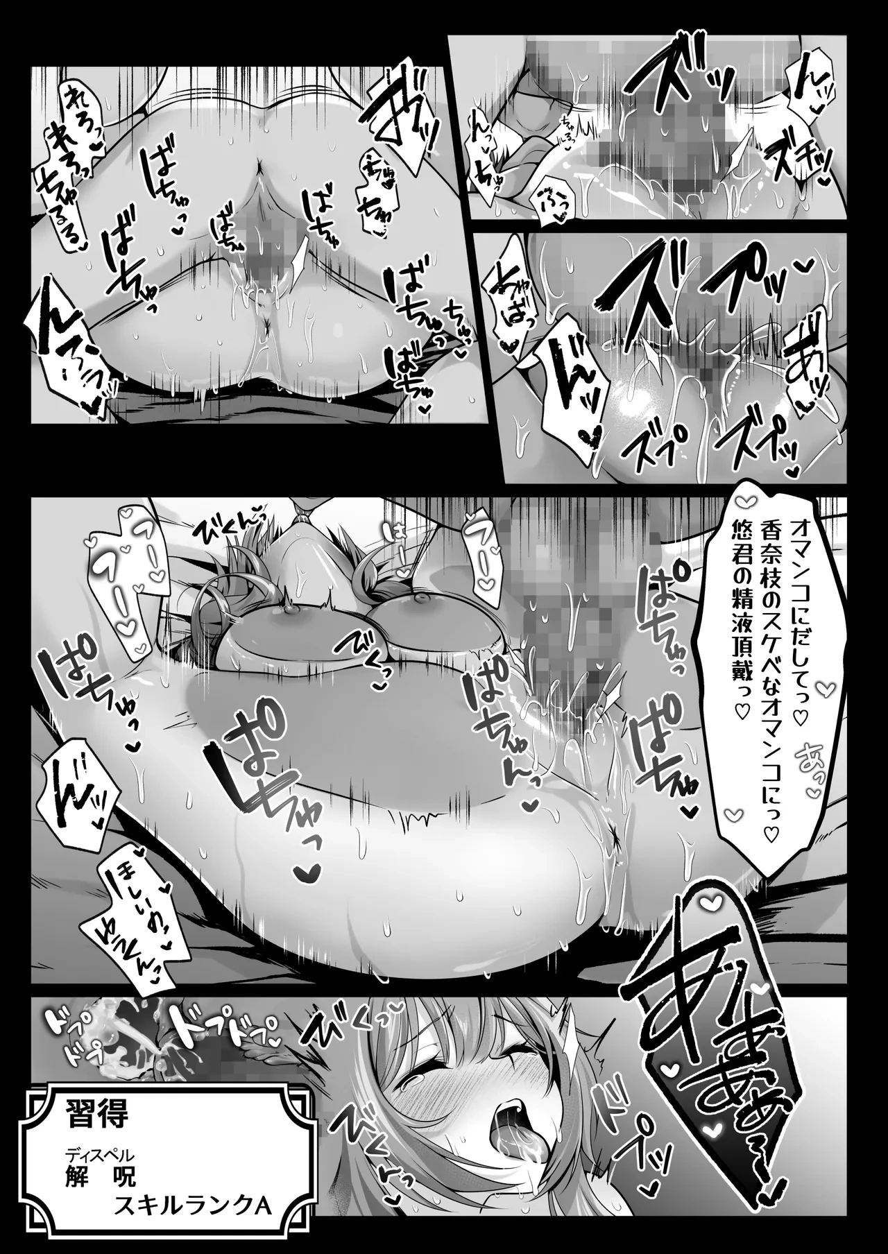 หน้า 76