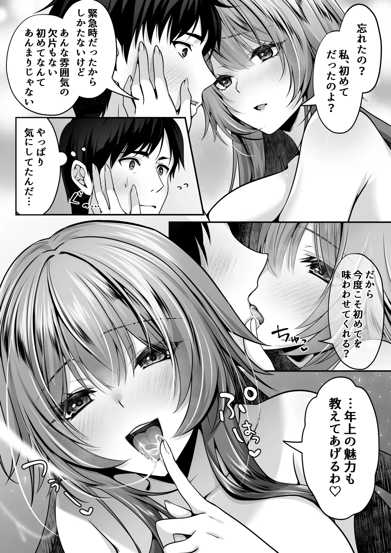หน้า 88