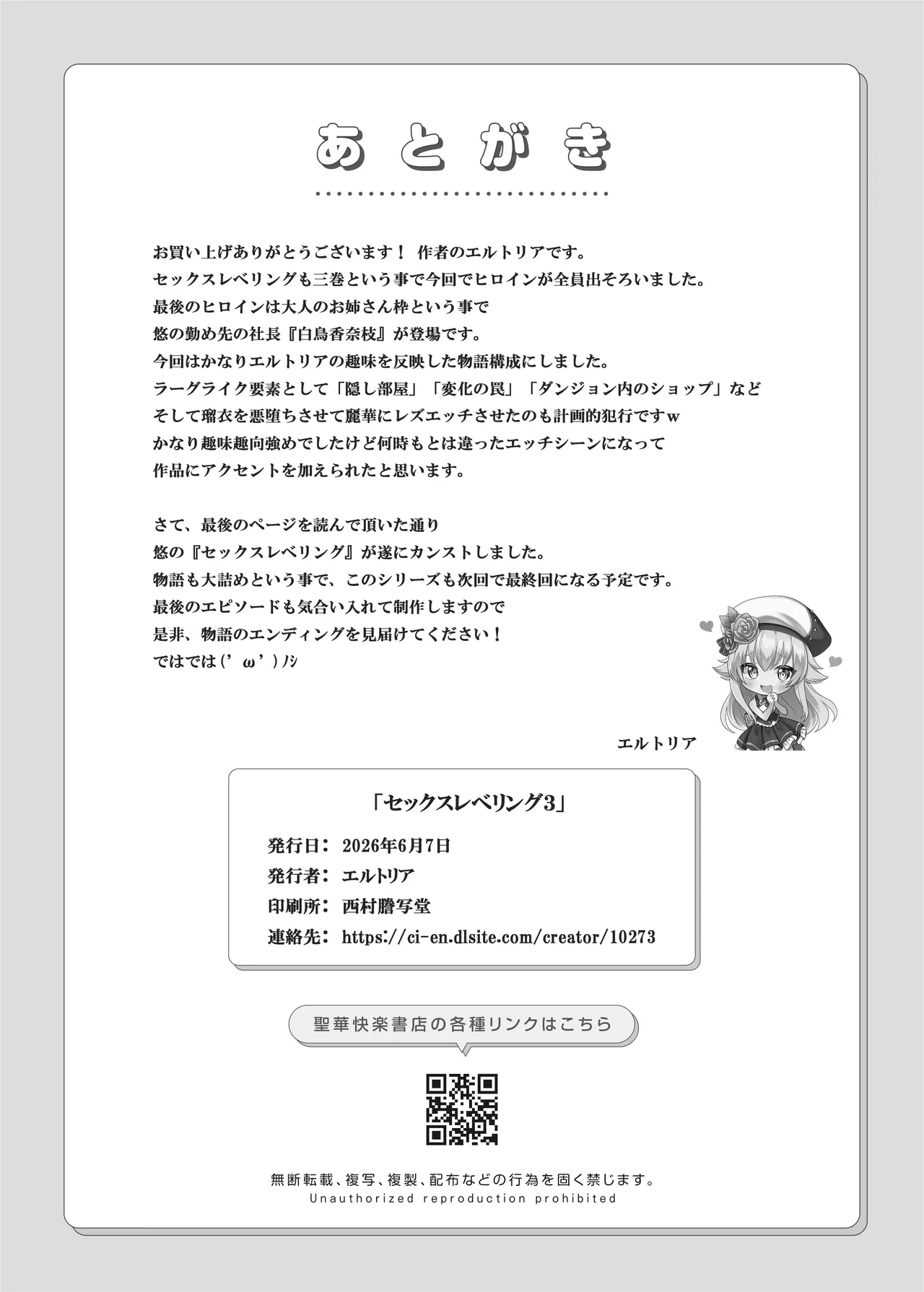 หน้า 97