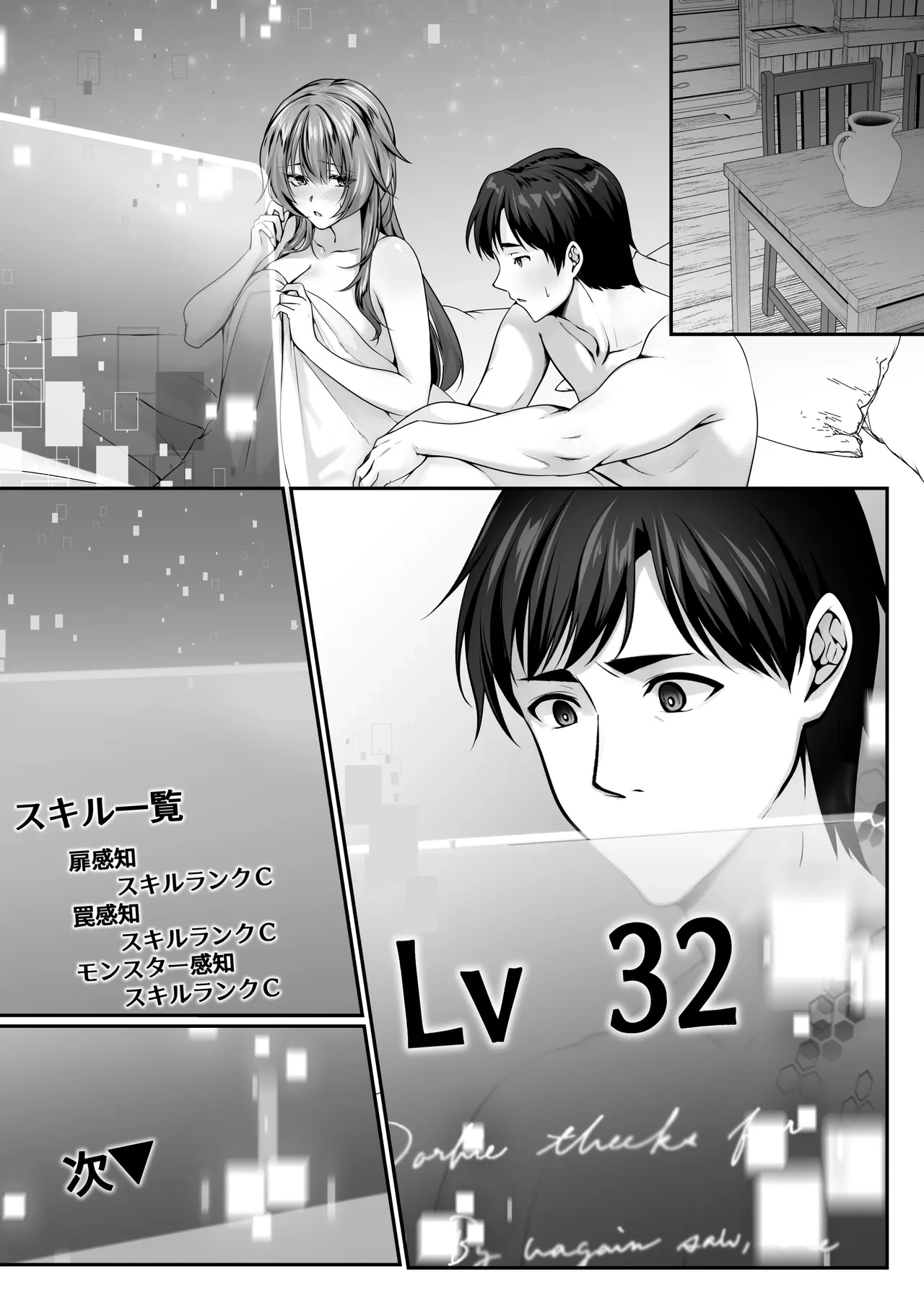 หน้า 167