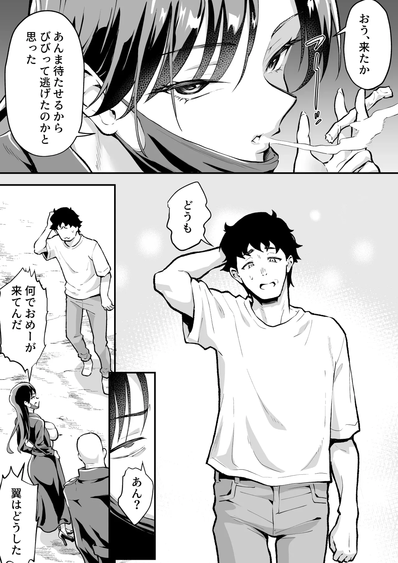 หน้า 15