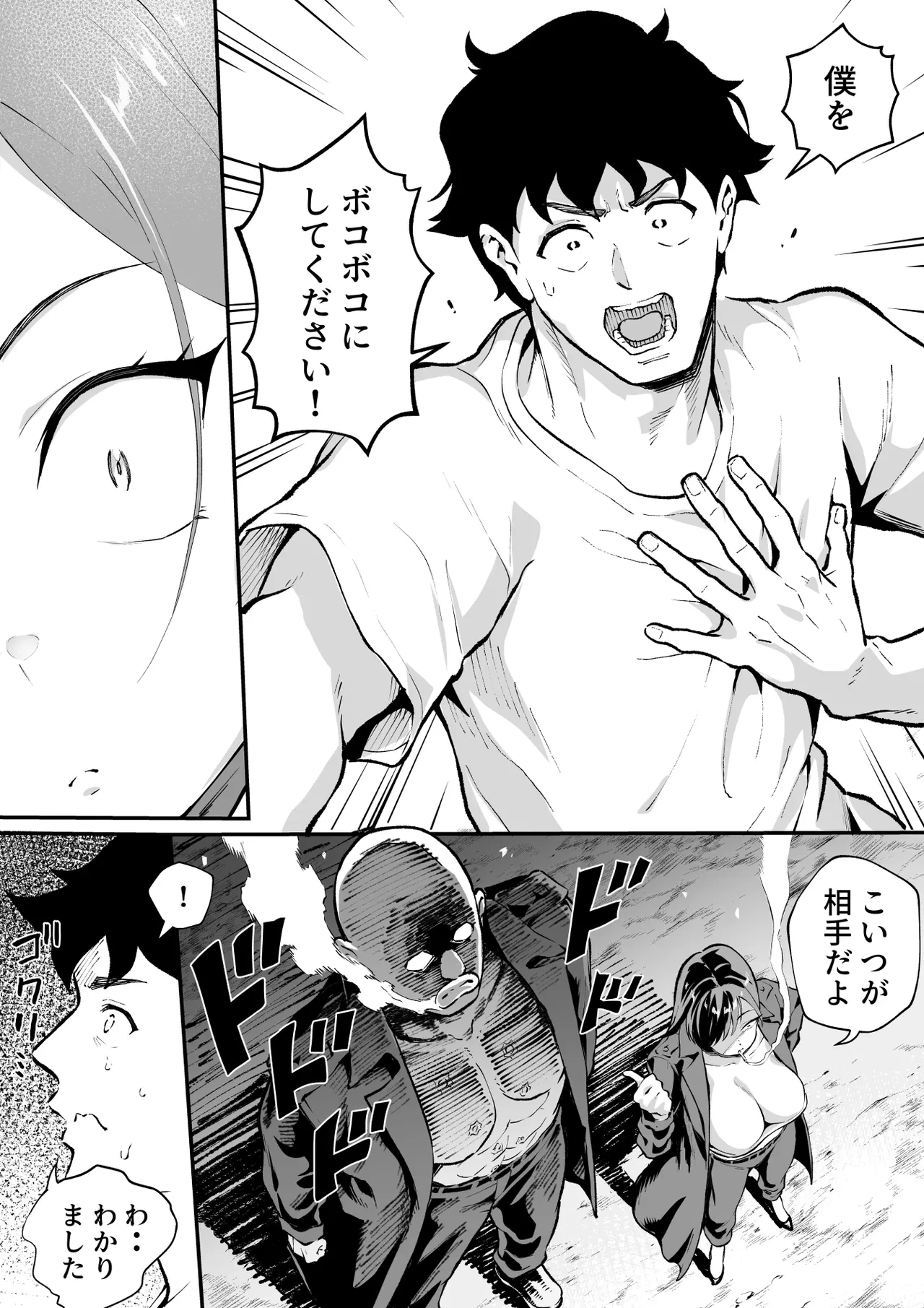 หน้า 17