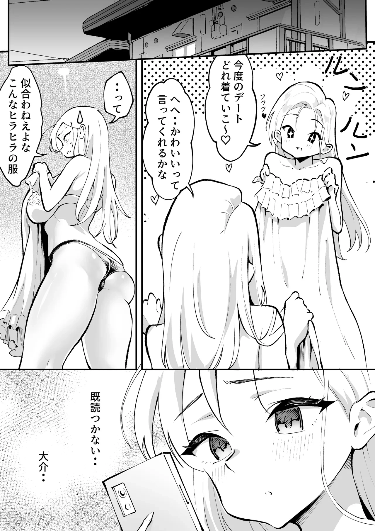 หน้า 18