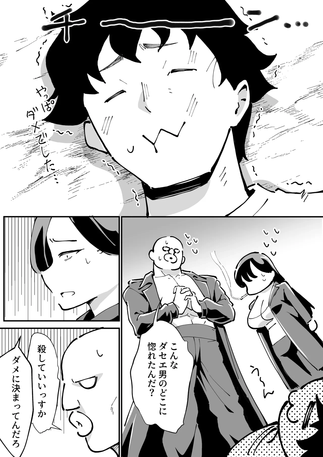 หน้า 19