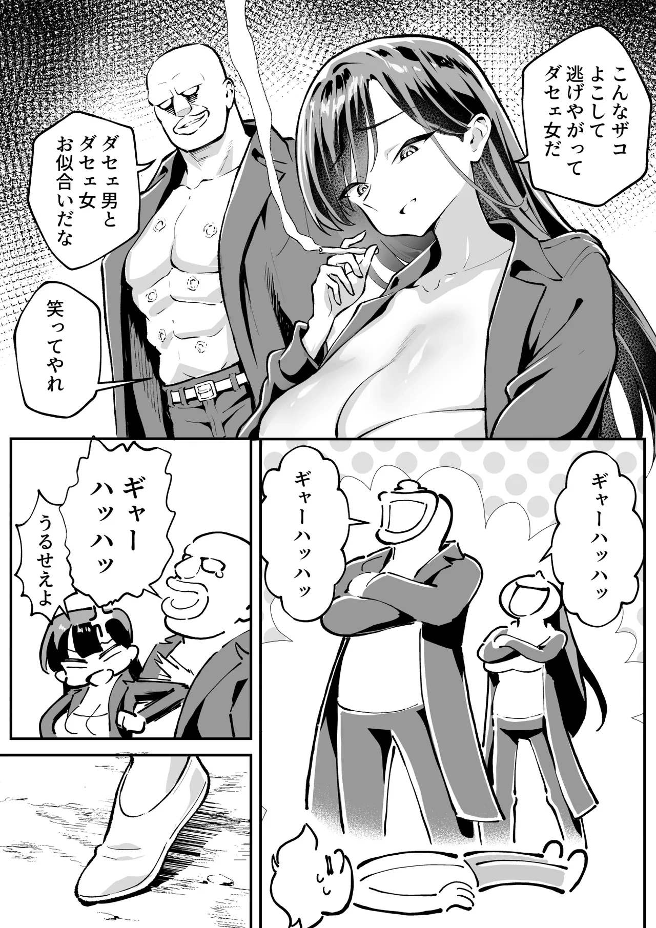 หน้า 20