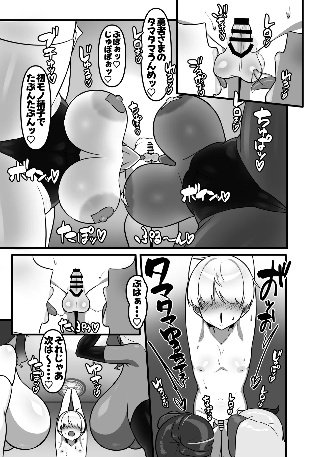 หน้า 6