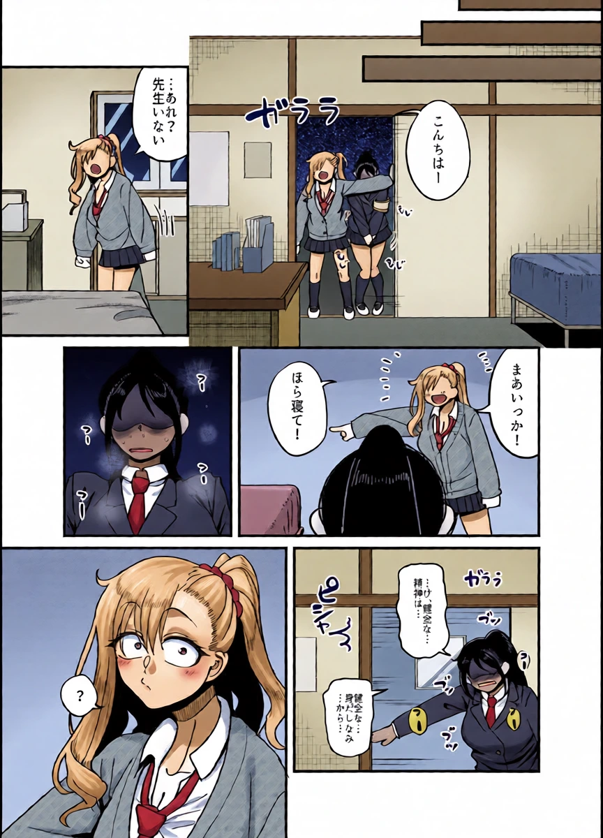 หน้า 10