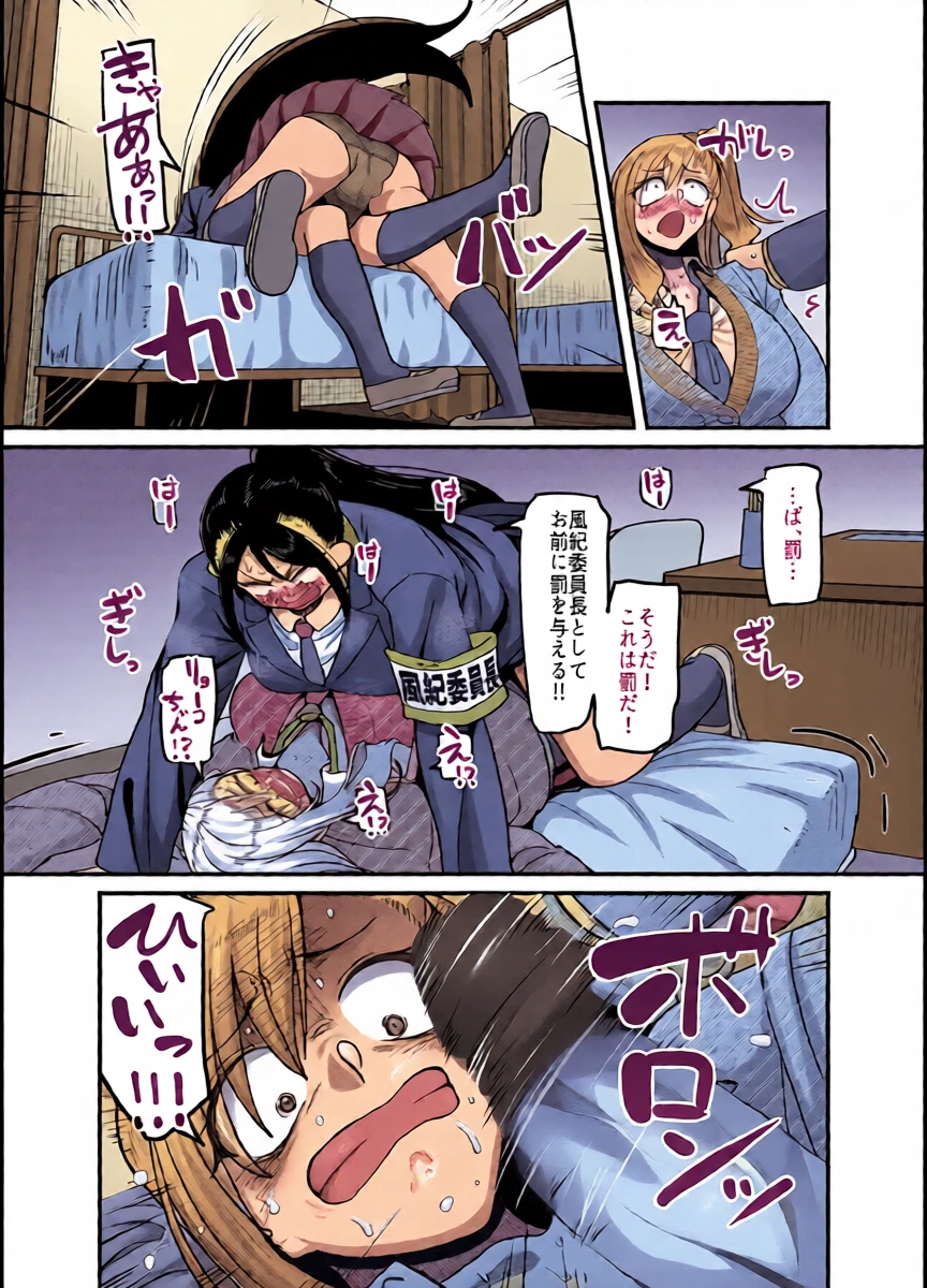 หน้า 12