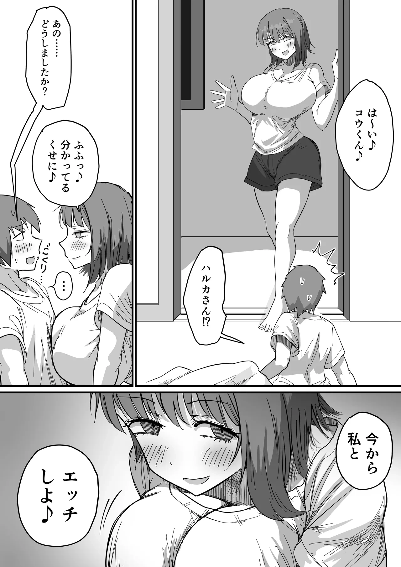 หน้า 15